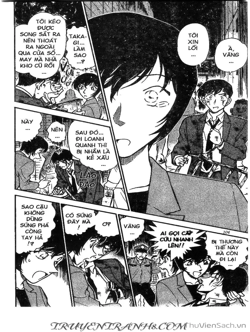 Chapter 313 - Image 5