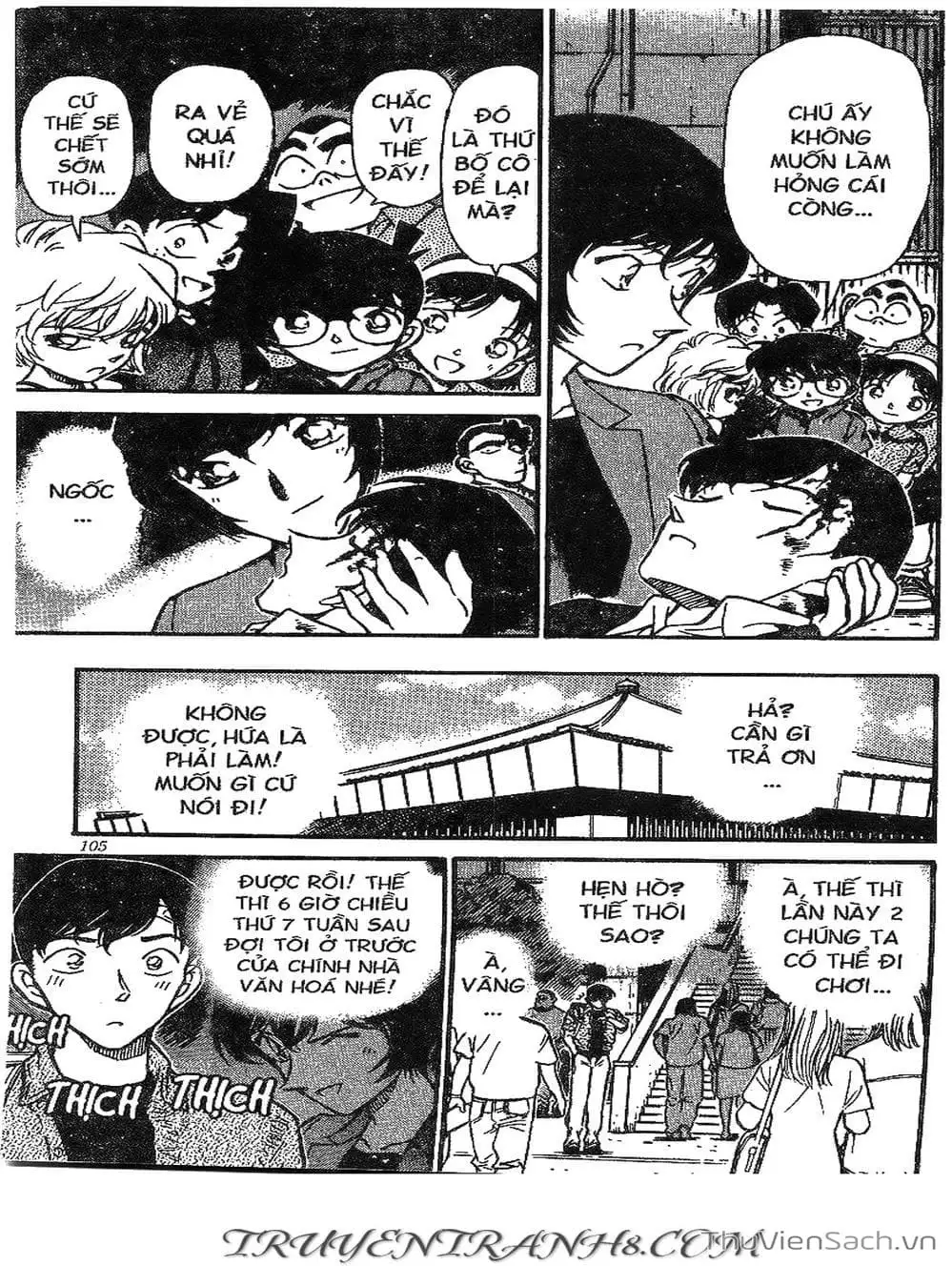 Chapter 313 - Image 6