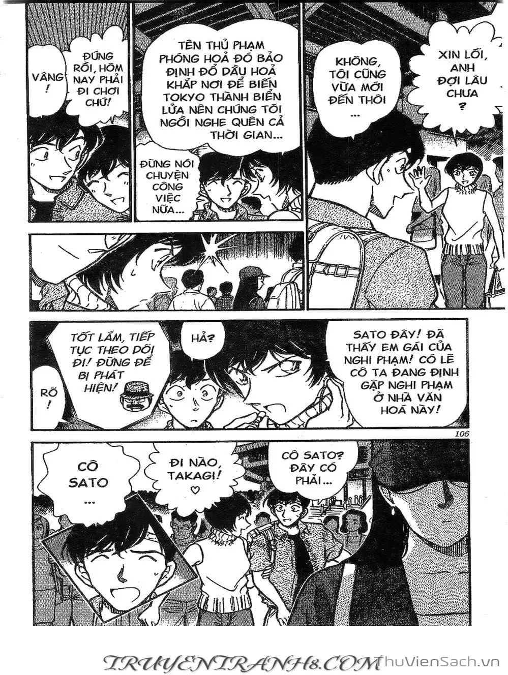 Chapter 313 - Image 7