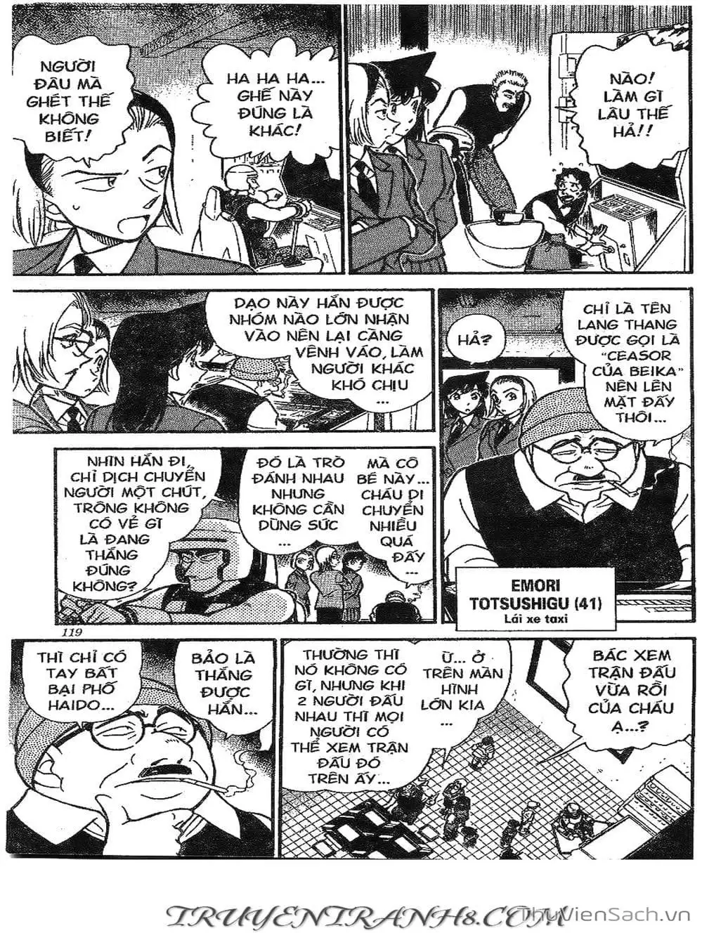 Chapter 314 - Image 6