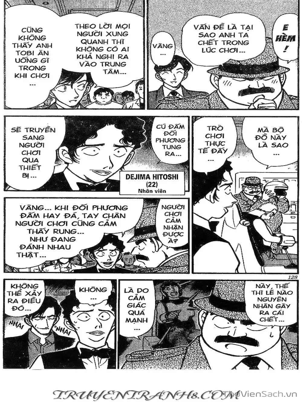 Chapter 315 - Image 1