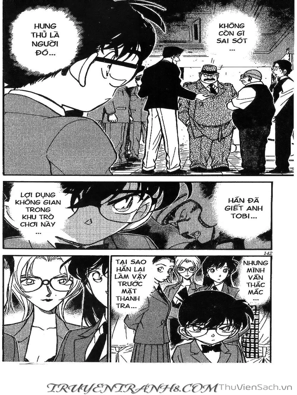 Chapter 316 - Image 1