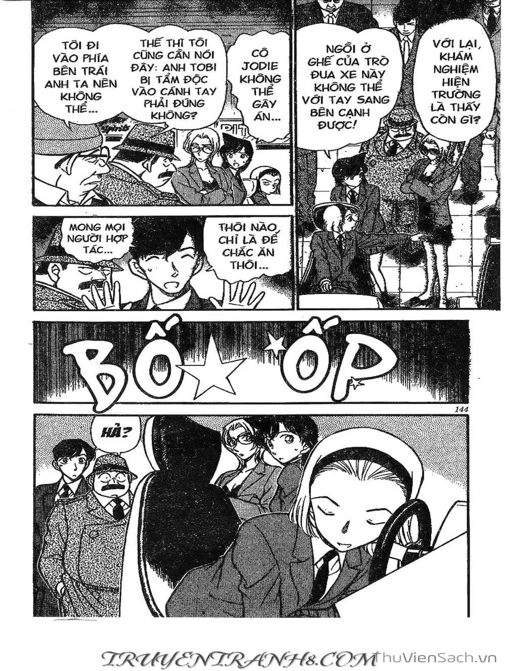 Chapter 316 - Image 3