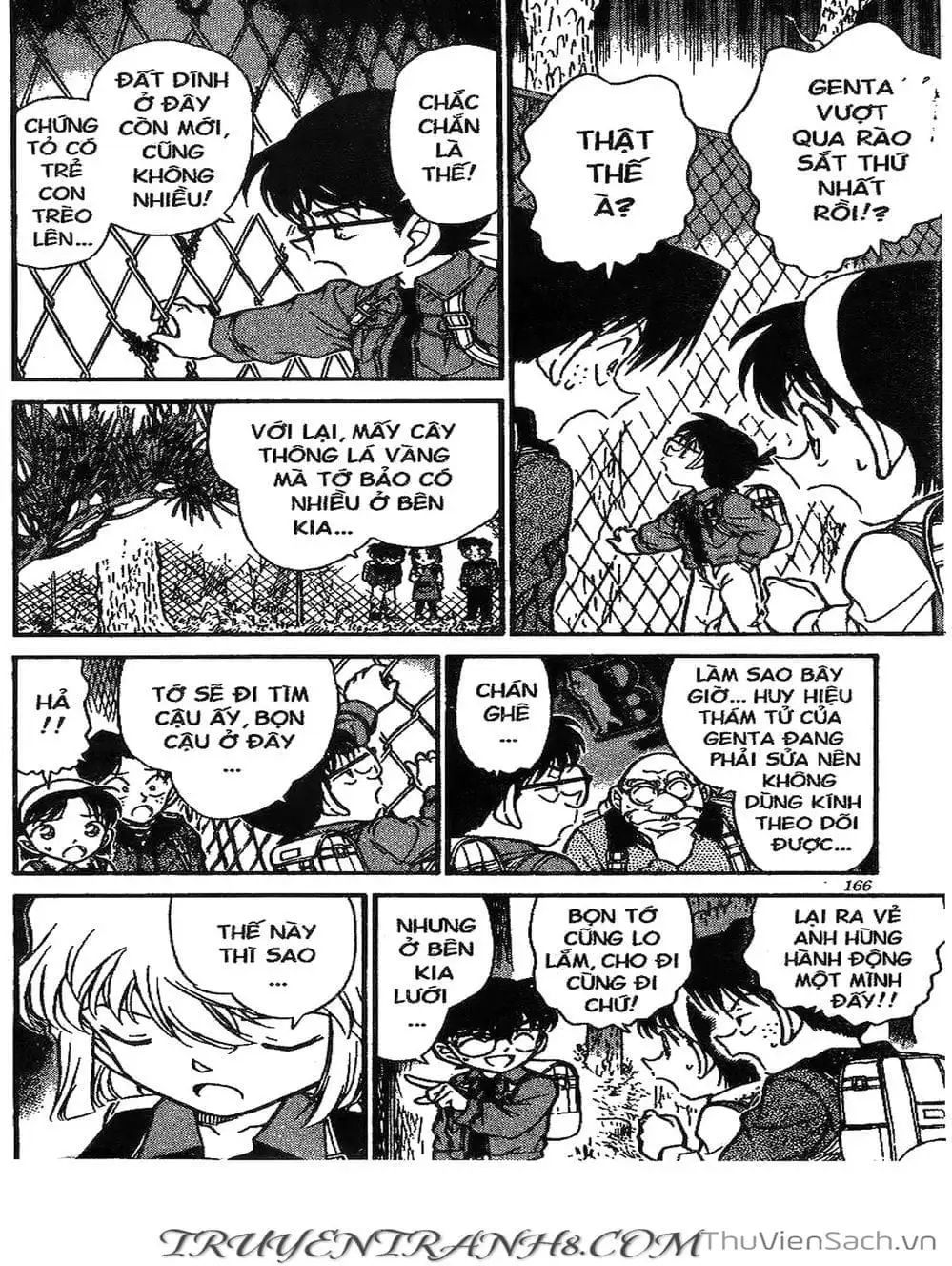 Chapter 317 - Image 11