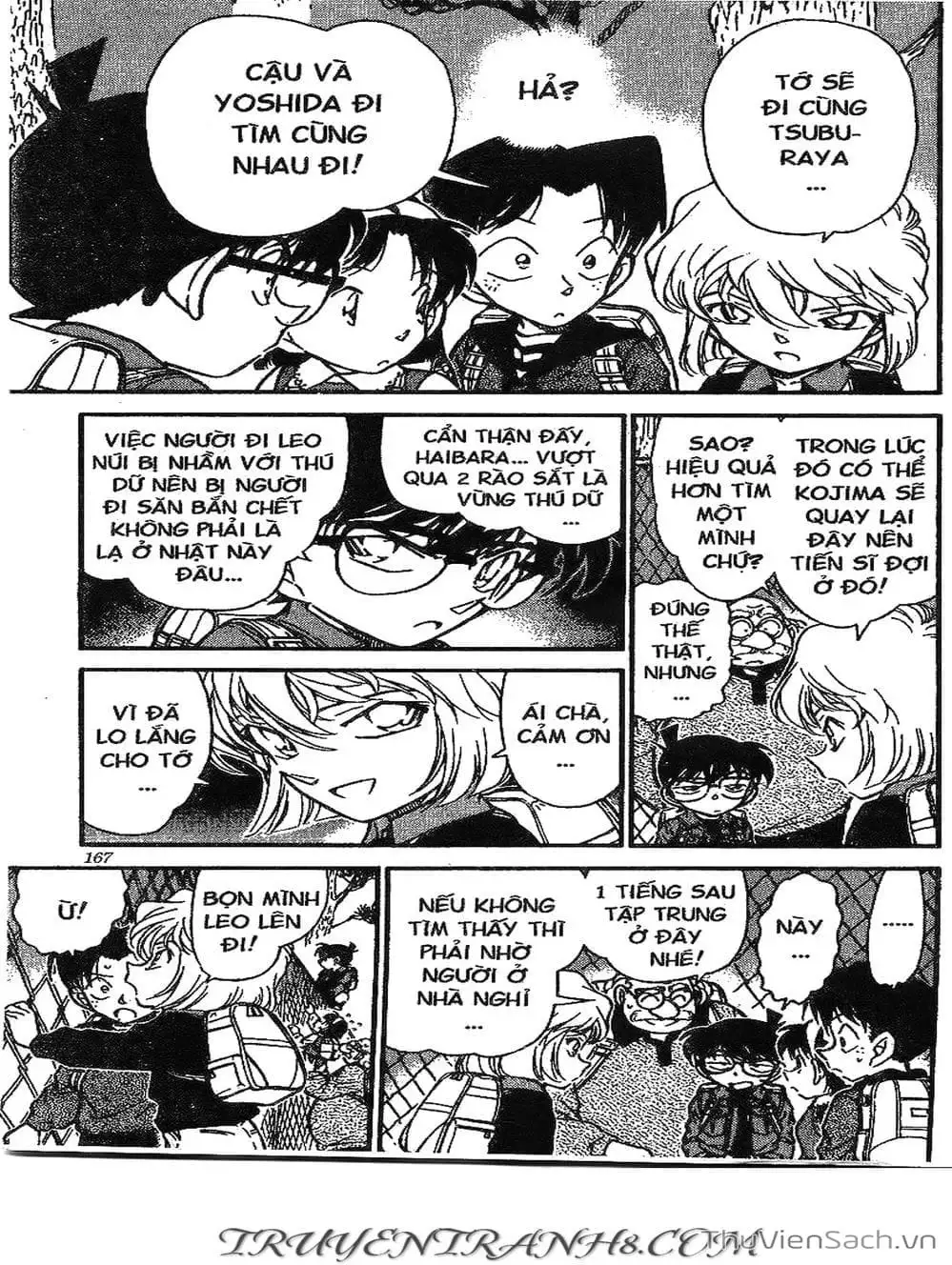 Chapter 317 - Image 12
