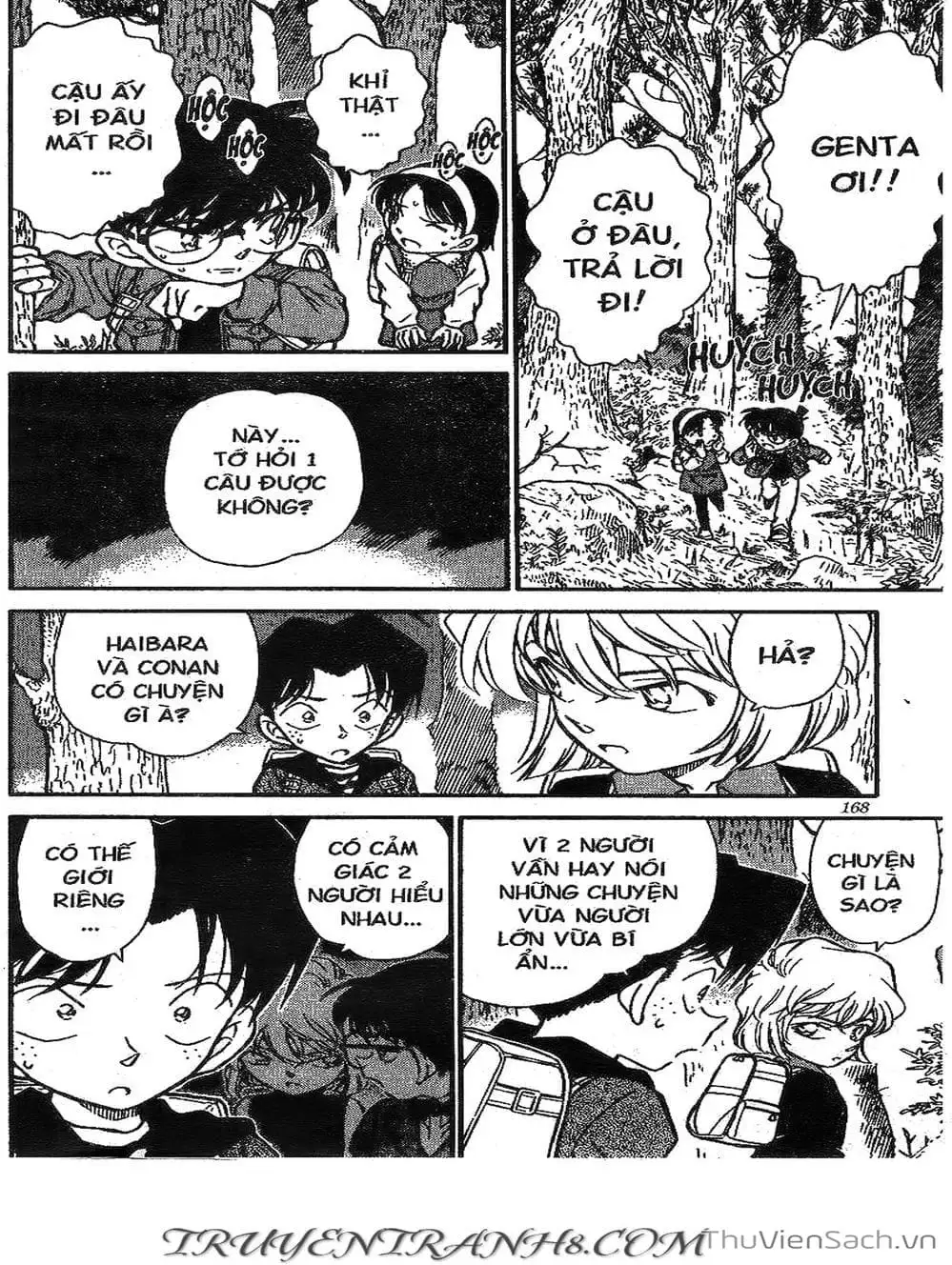 Chapter 317 - Image 13