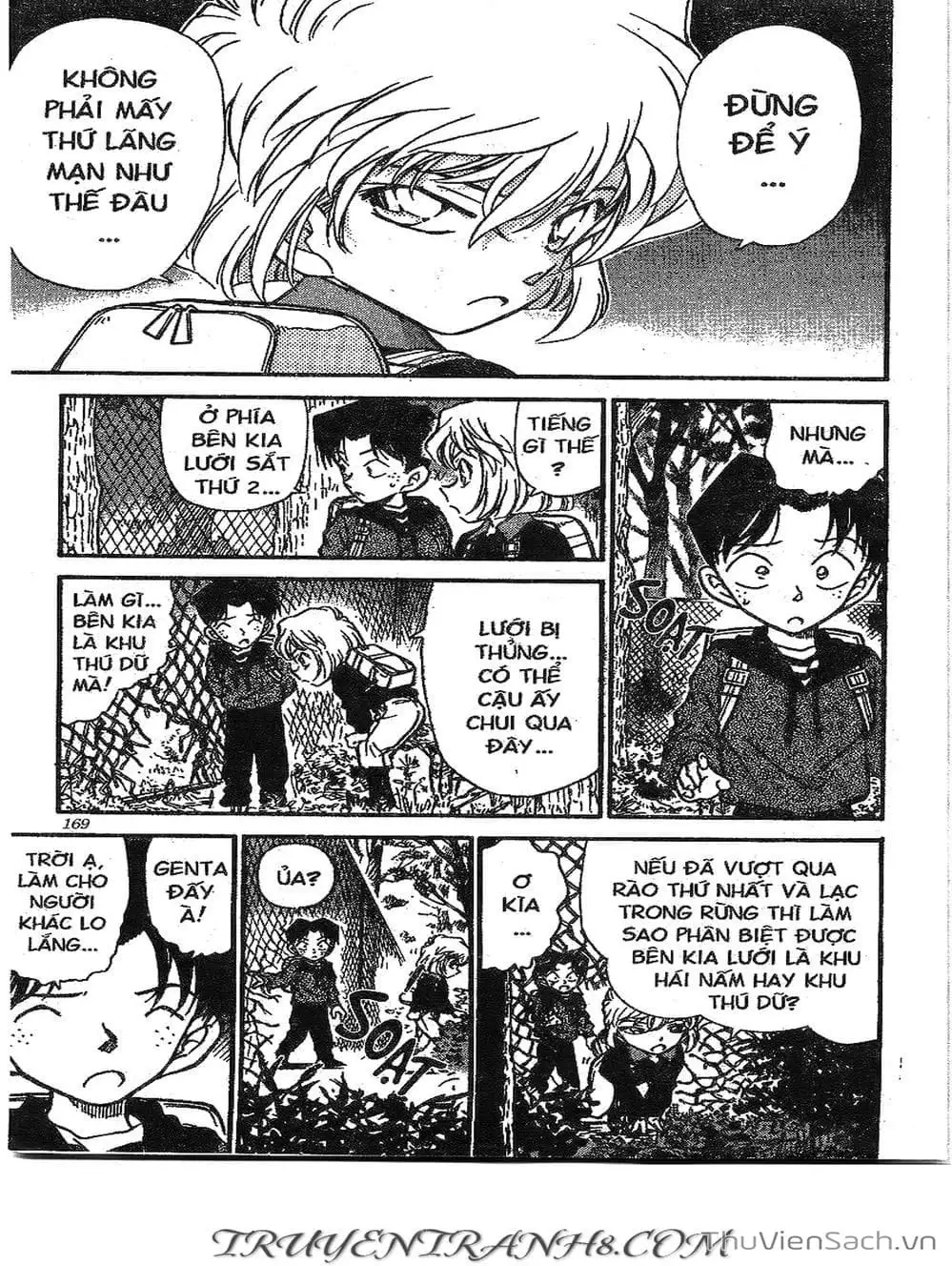 Chapter 317 - Image 14