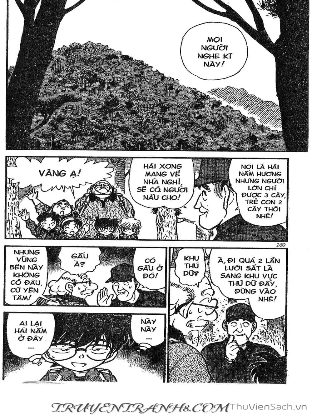 Chapter 317 - Image 3