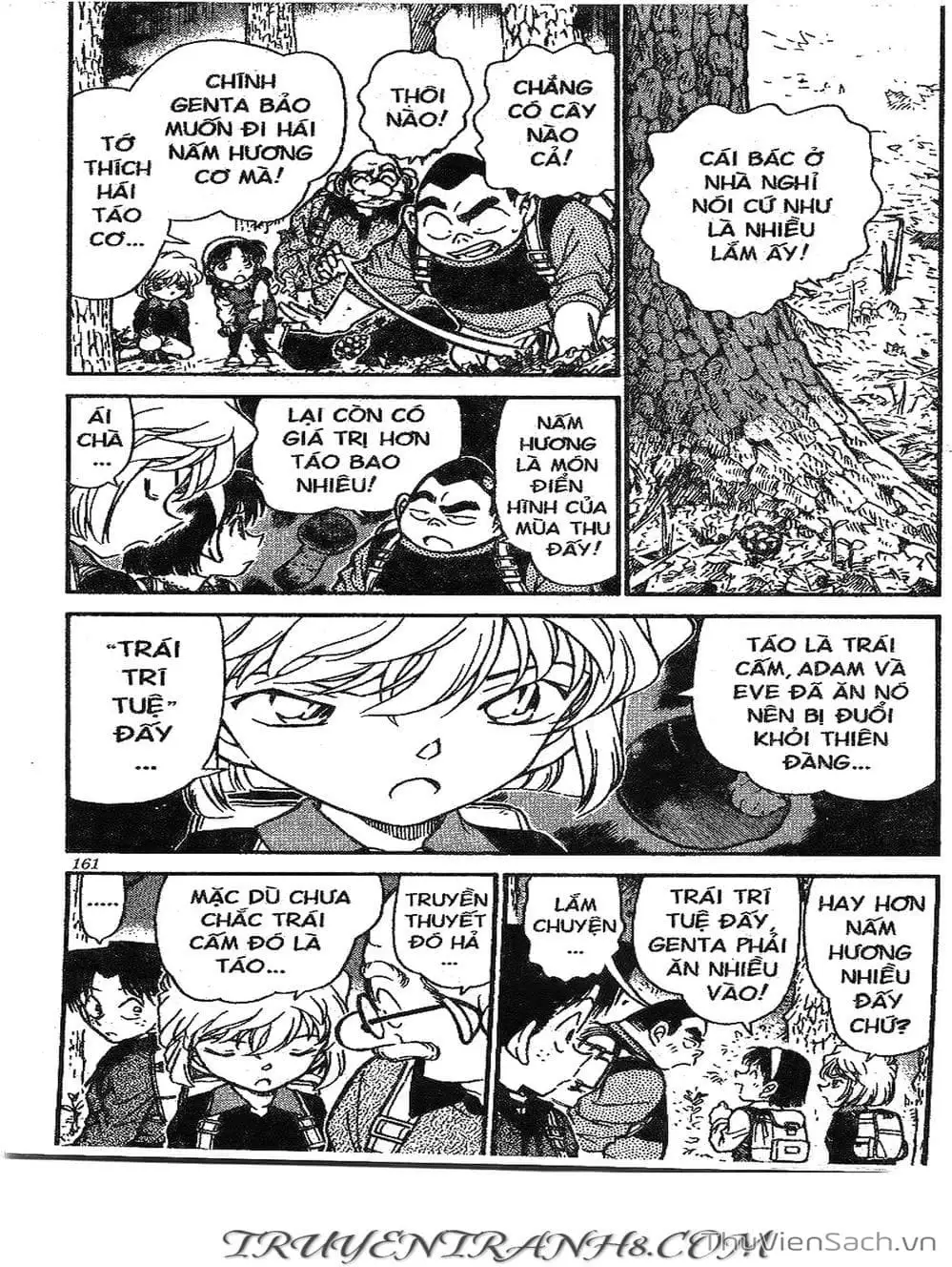 Chapter 317 - Image 6