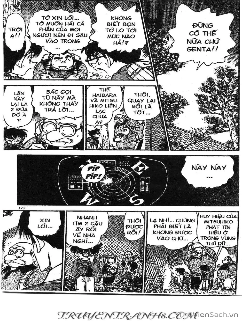 Chapter 318 - Image 2