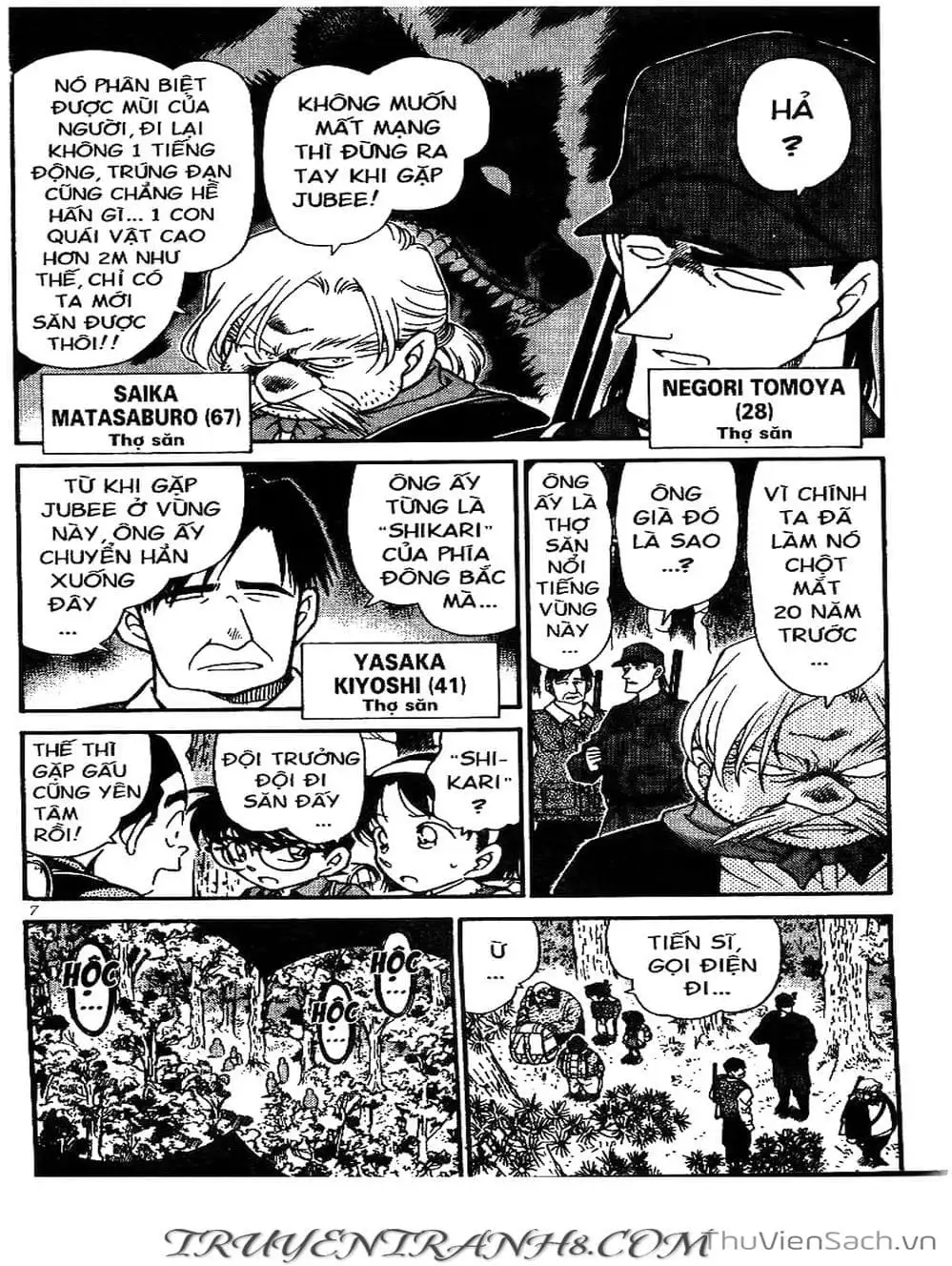 Chapter 318 - Image 12