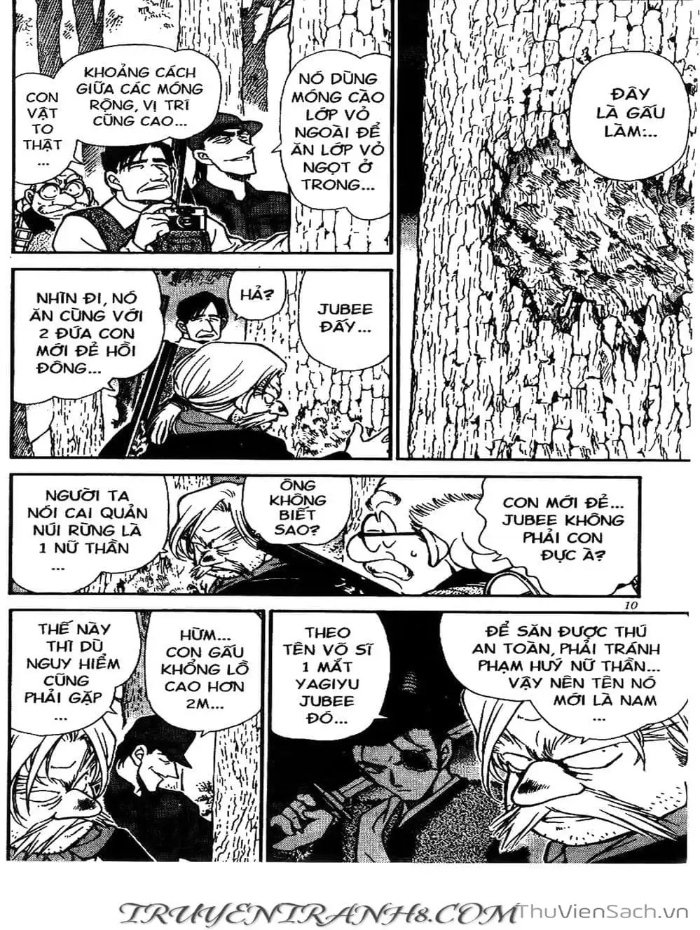 Chapter 318 - Image 14