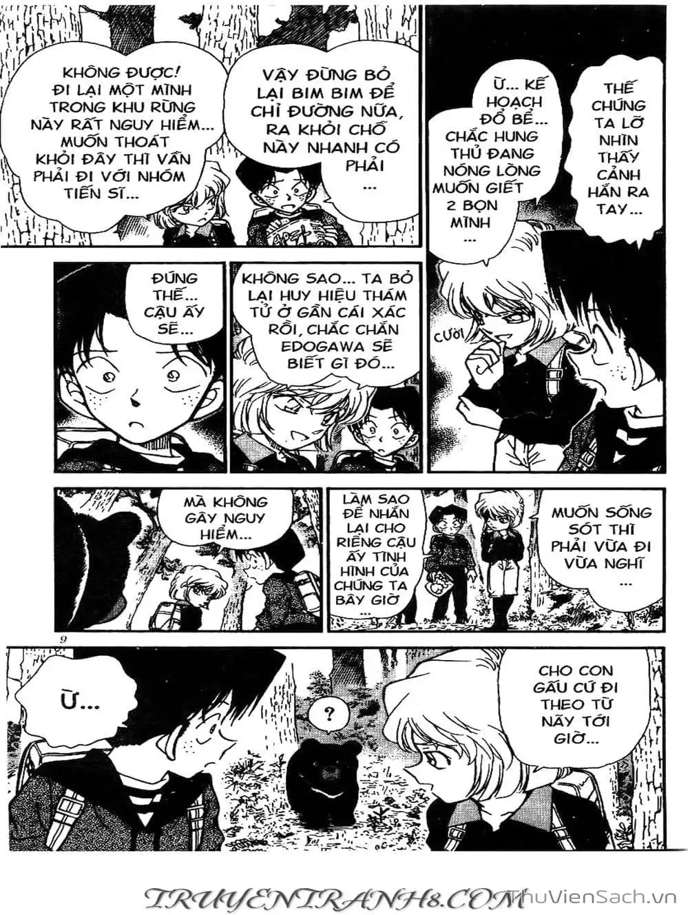 Chapter 318 - Image 15