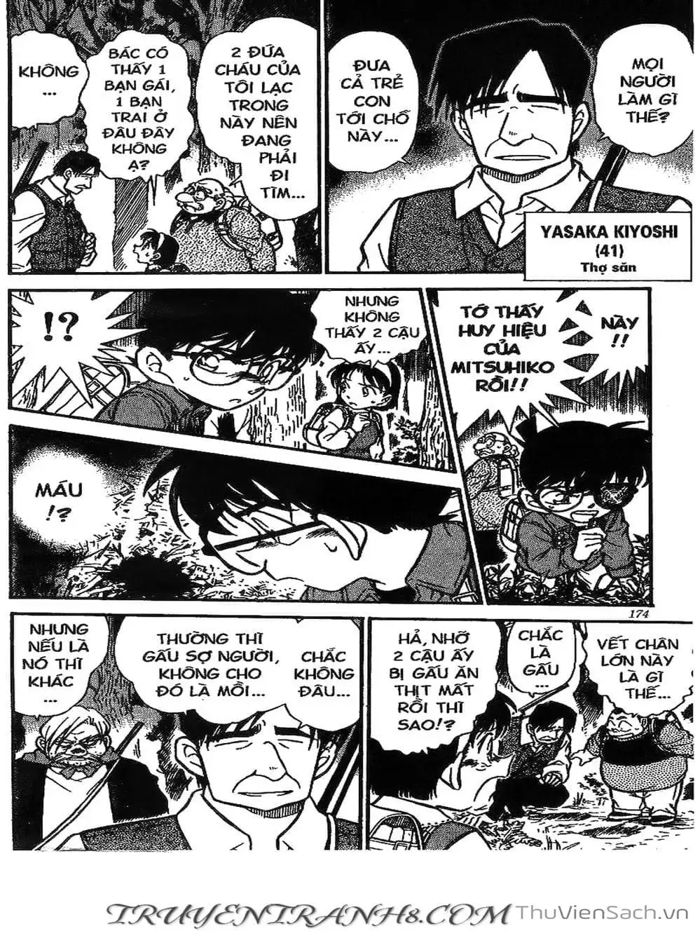 Chapter 318 - Image 3