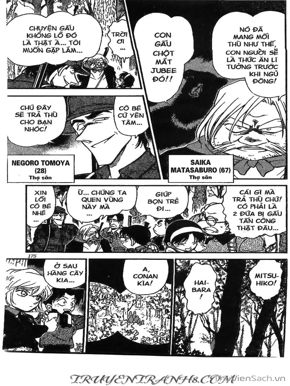Chapter 318 - Image 4