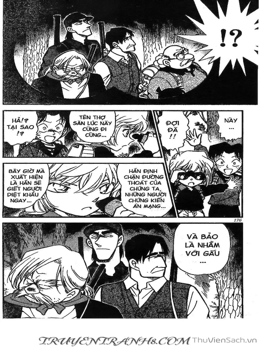 Chapter 318 - Image 5