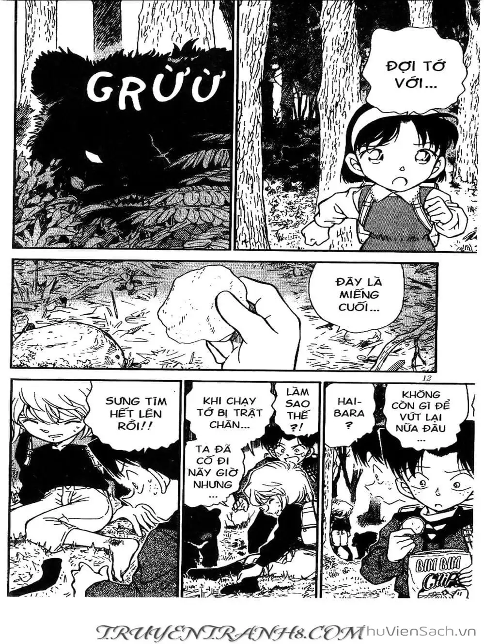 Chapter 319 - Image 1