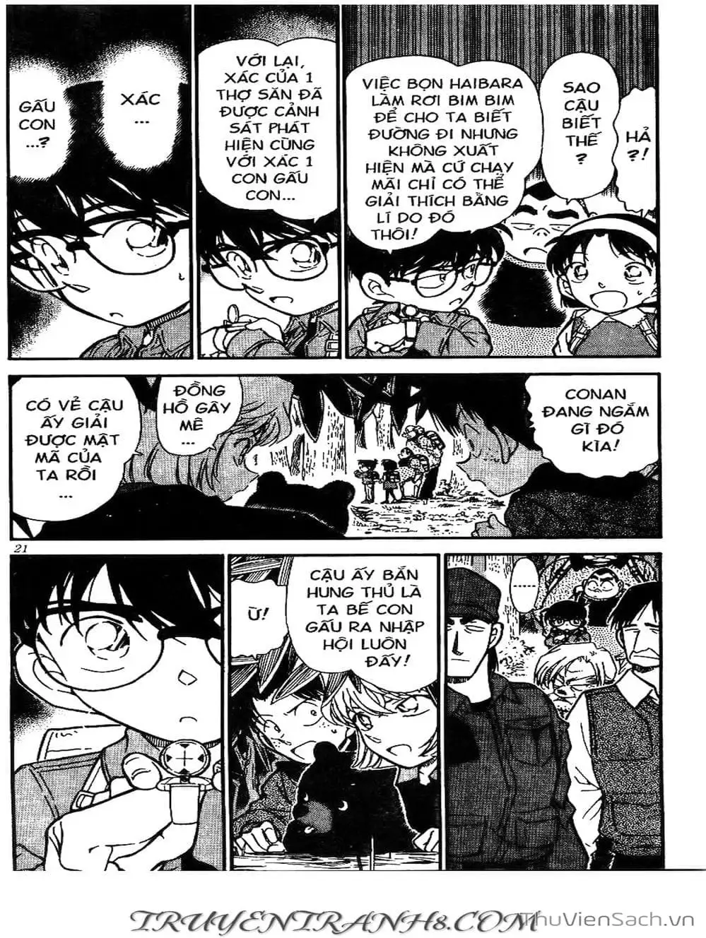 Chapter 319 - Image 12