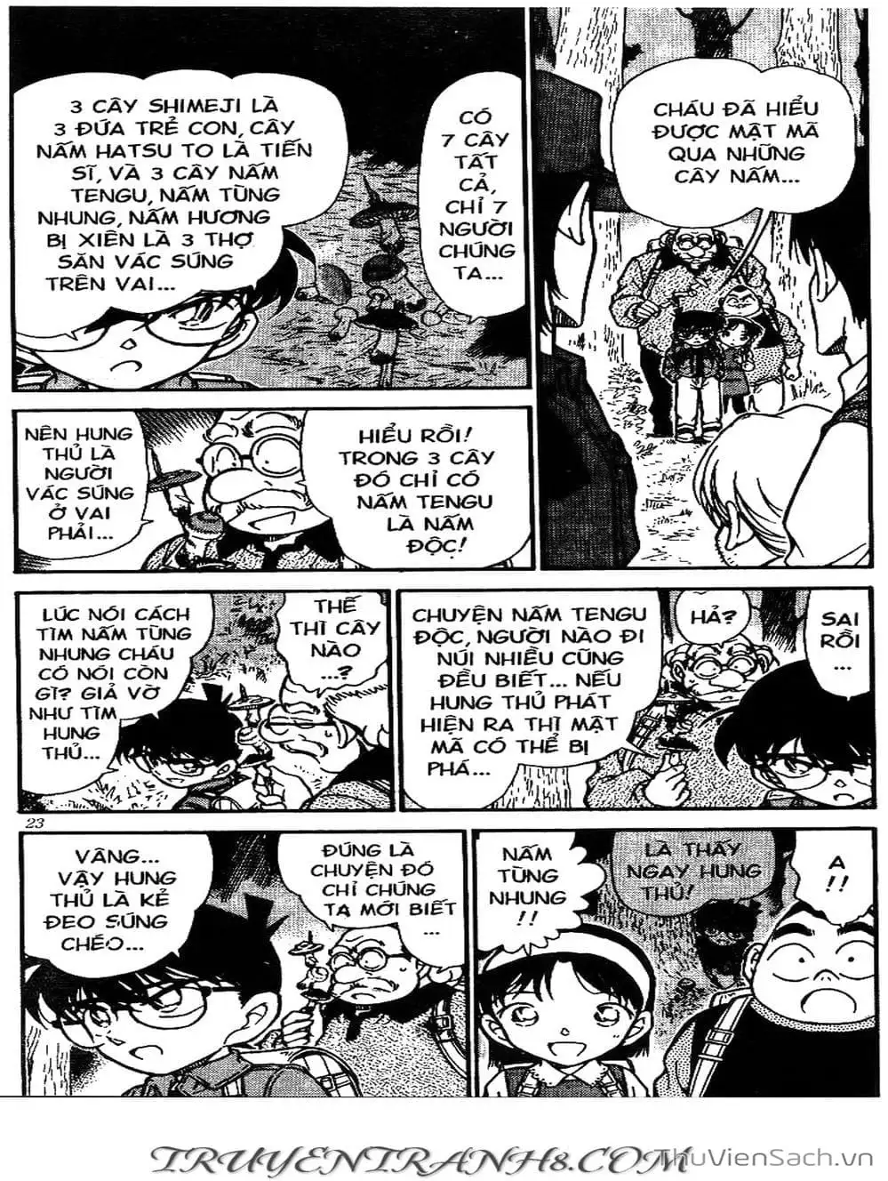 Chapter 319 - Image 14