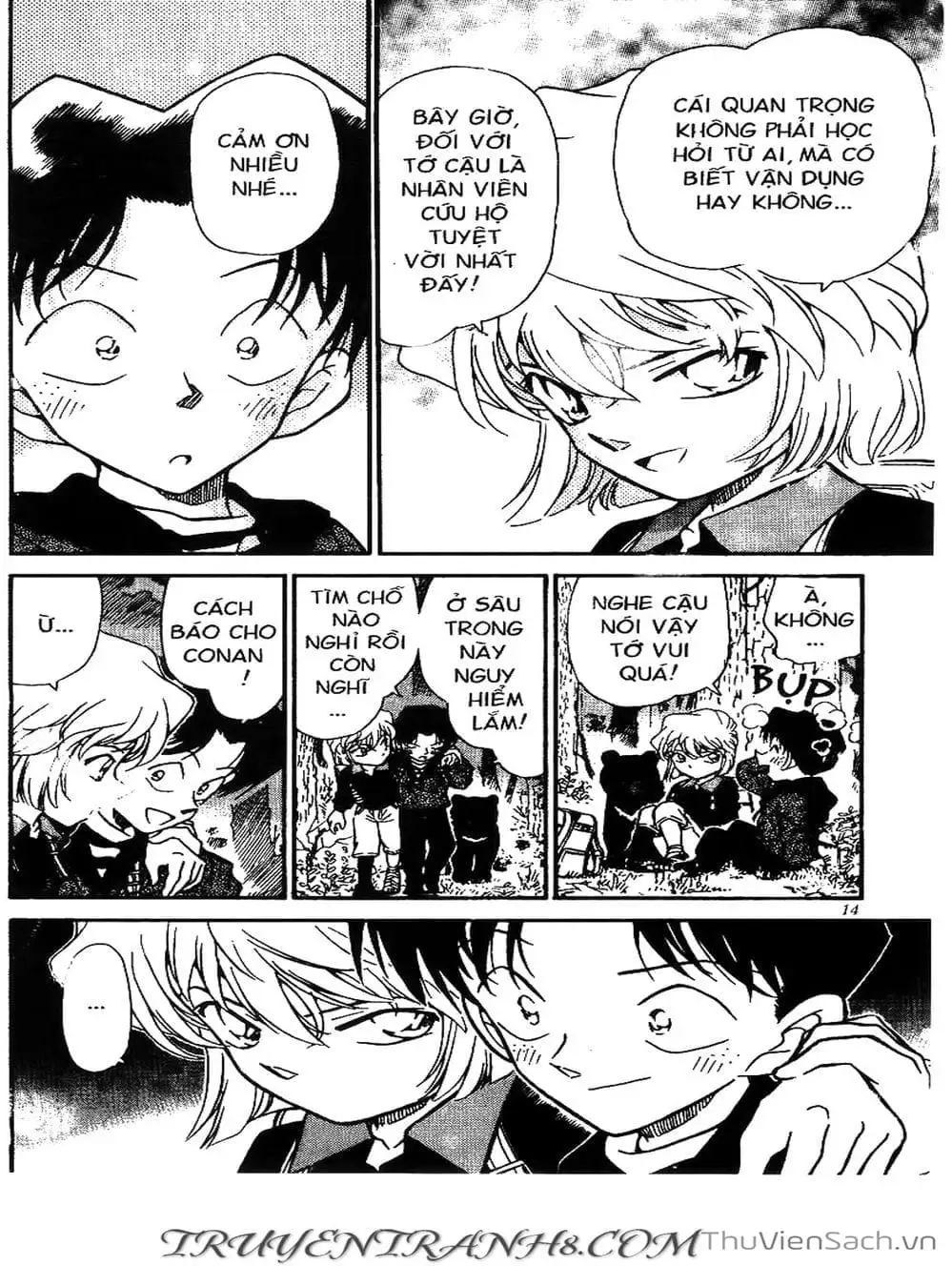 Chapter 319 - Image 3