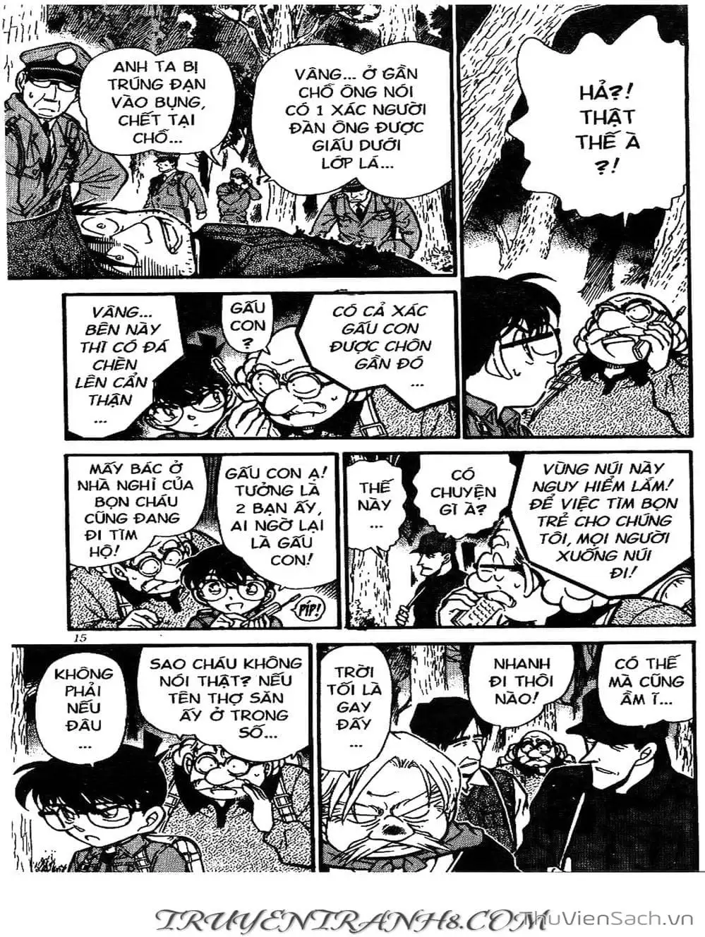 Chapter 319 - Image 4