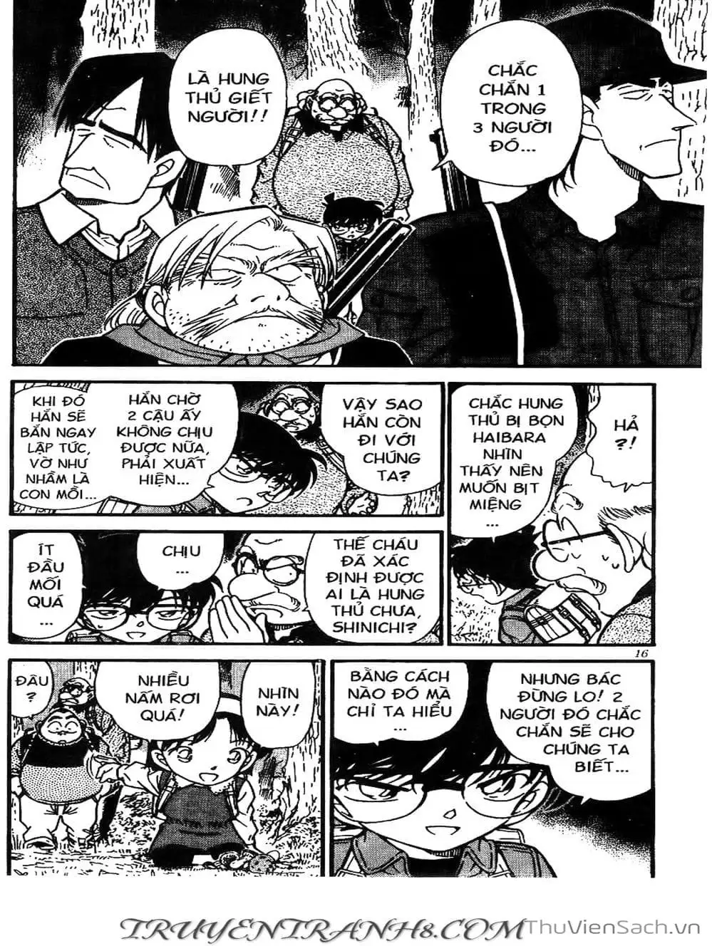 Chapter 319 - Image 5
