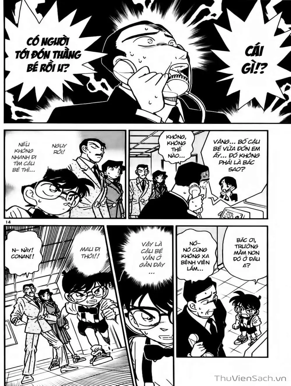 Chapter 32 - Image 1