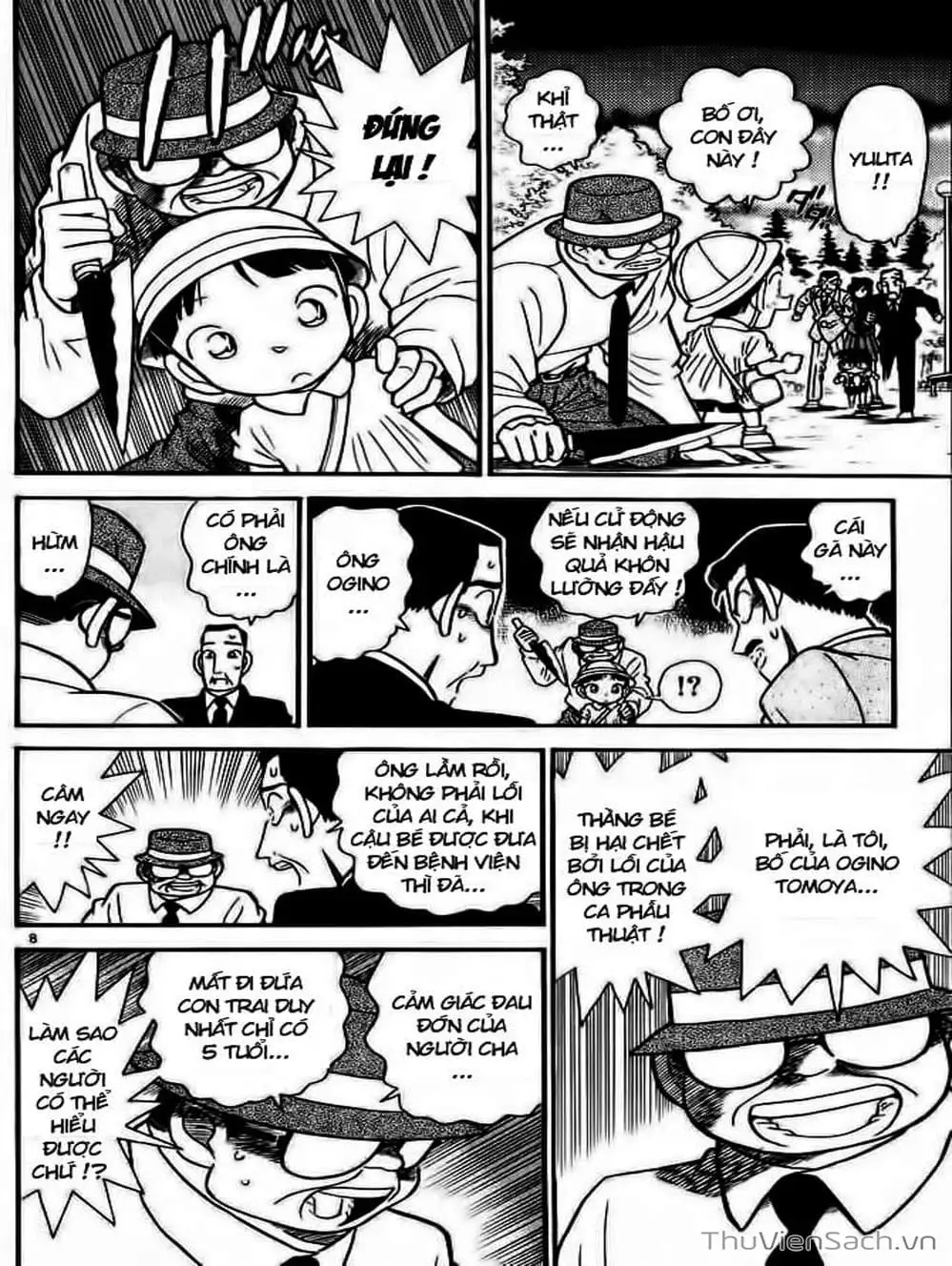 Chapter 32 - Image 11