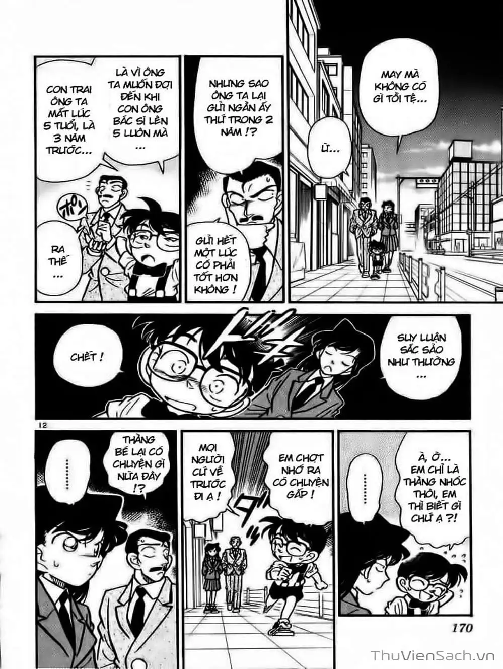 Chapter 32 - Image 15