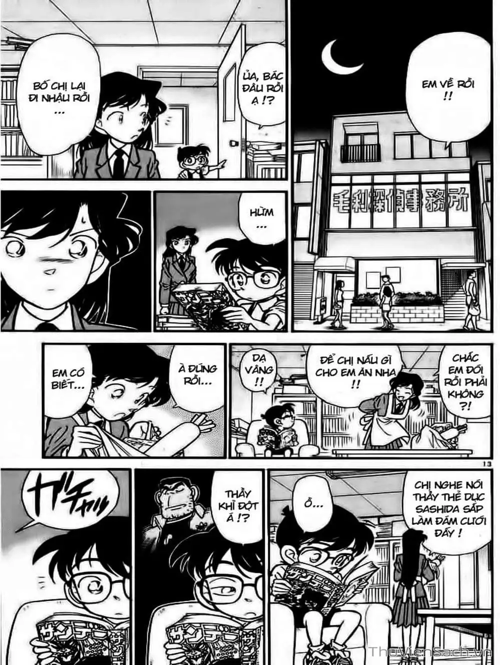 Chapter 32 - Image 16