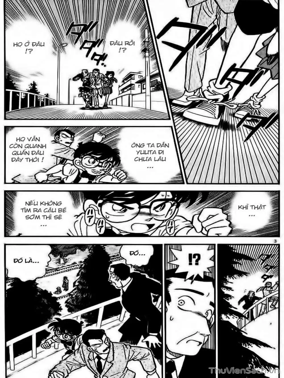 Chapter 32 - Image 6