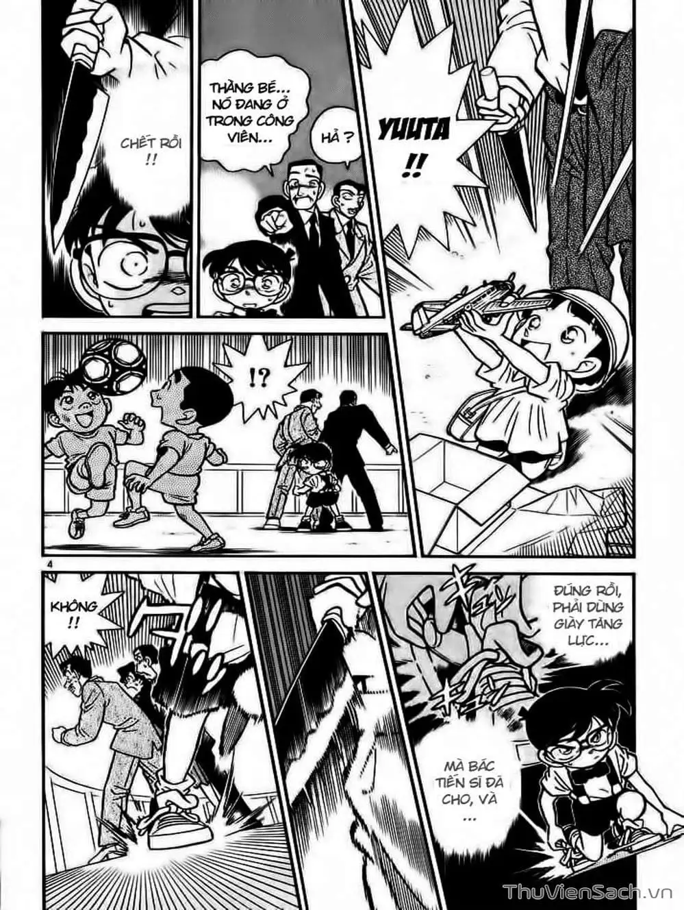 Chapter 32 - Image 7