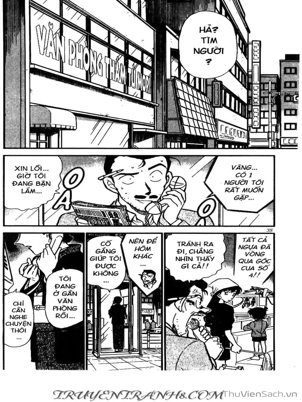 Chapter 320 - Image 15