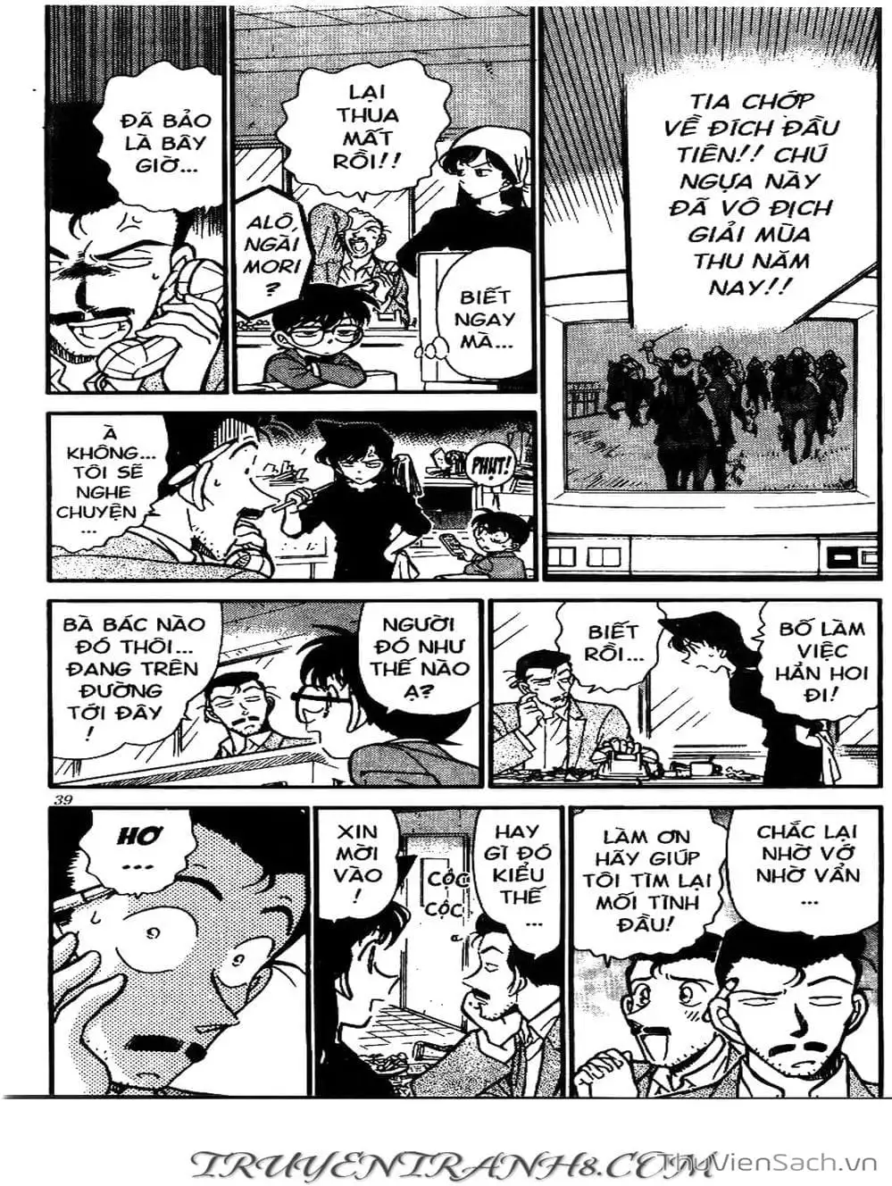 Chapter 320 - Image 16
