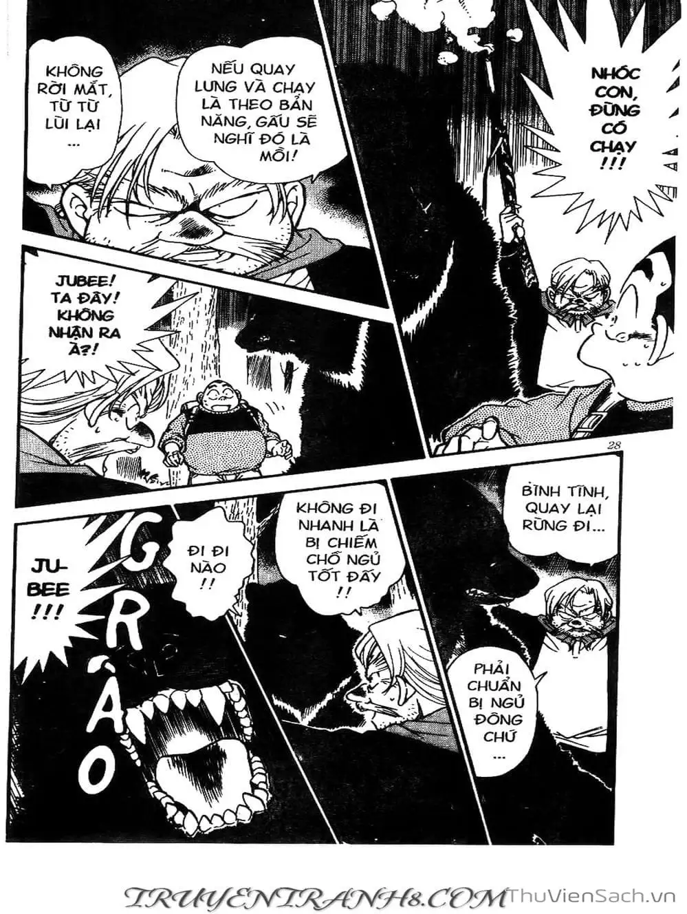 Chapter 320 - Image 3