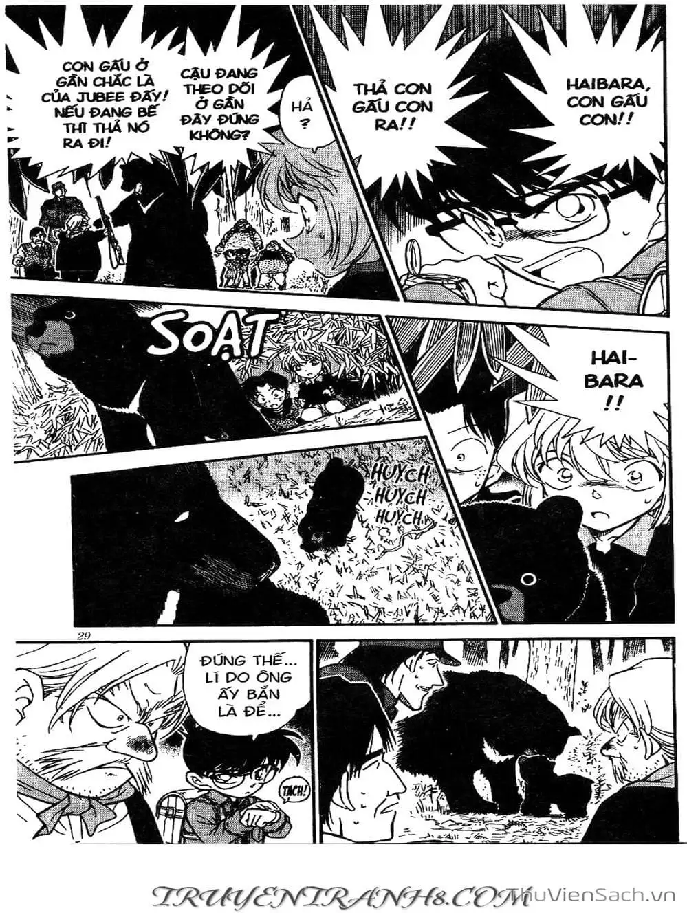 Chapter 320 - Image 4