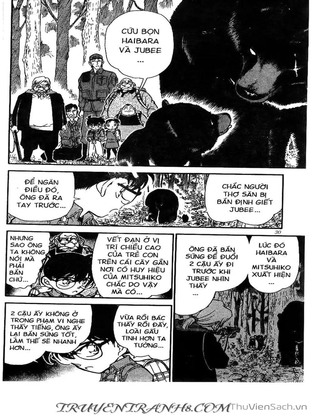 Chapter 320 - Image 5