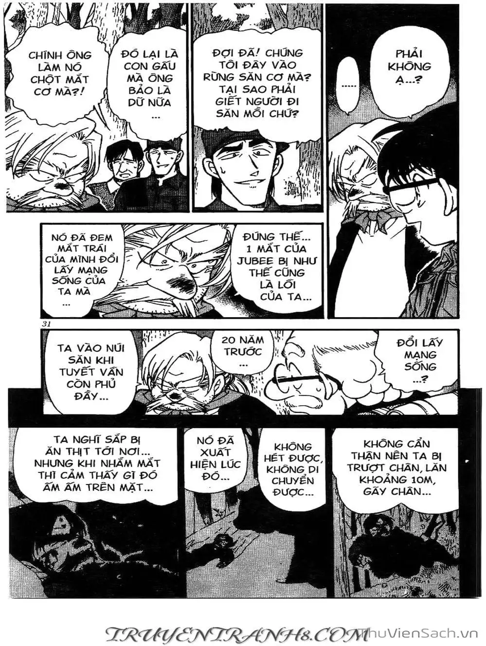 Chapter 320 - Image 6