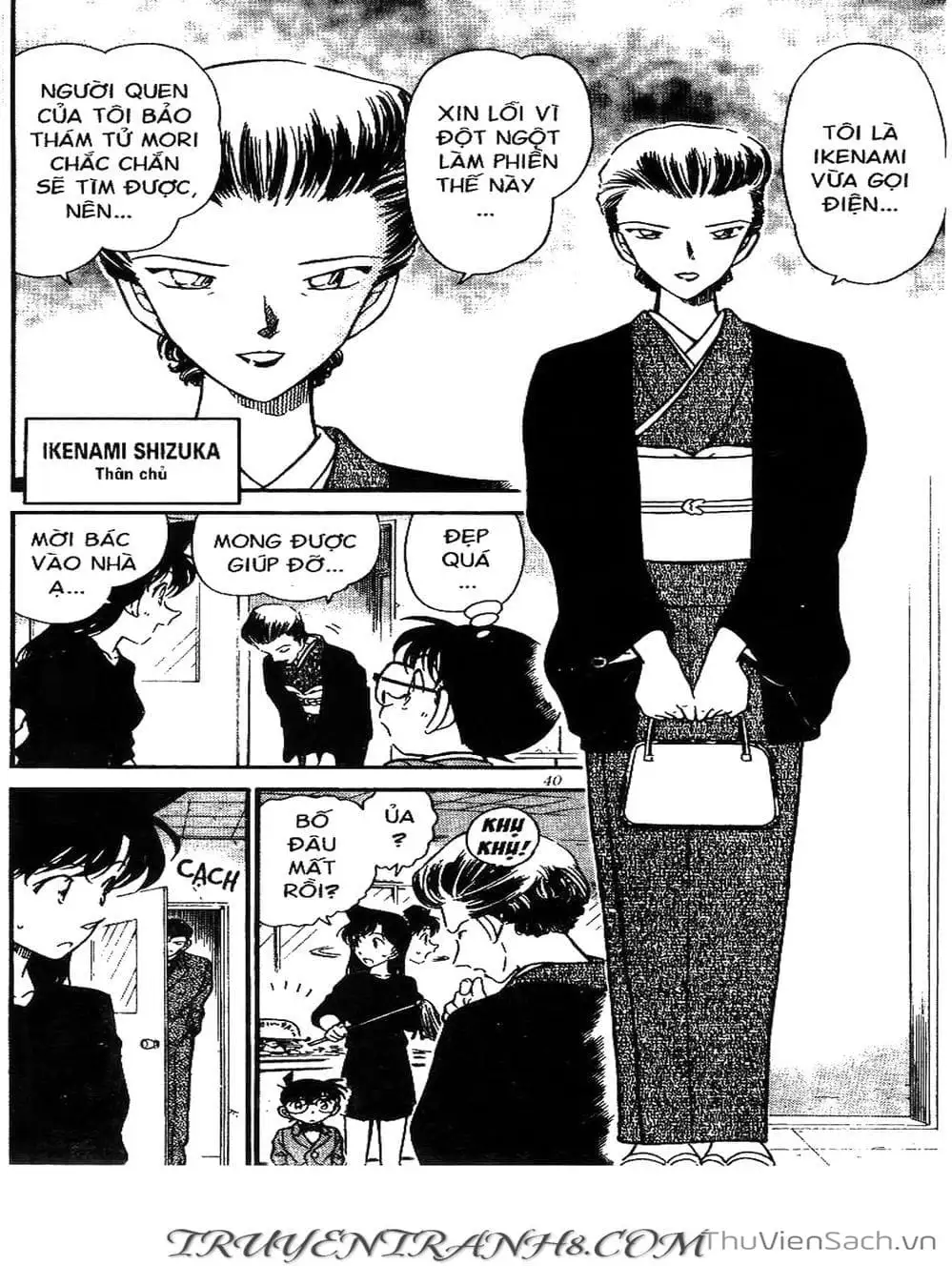 Chapter 321 - Image 1