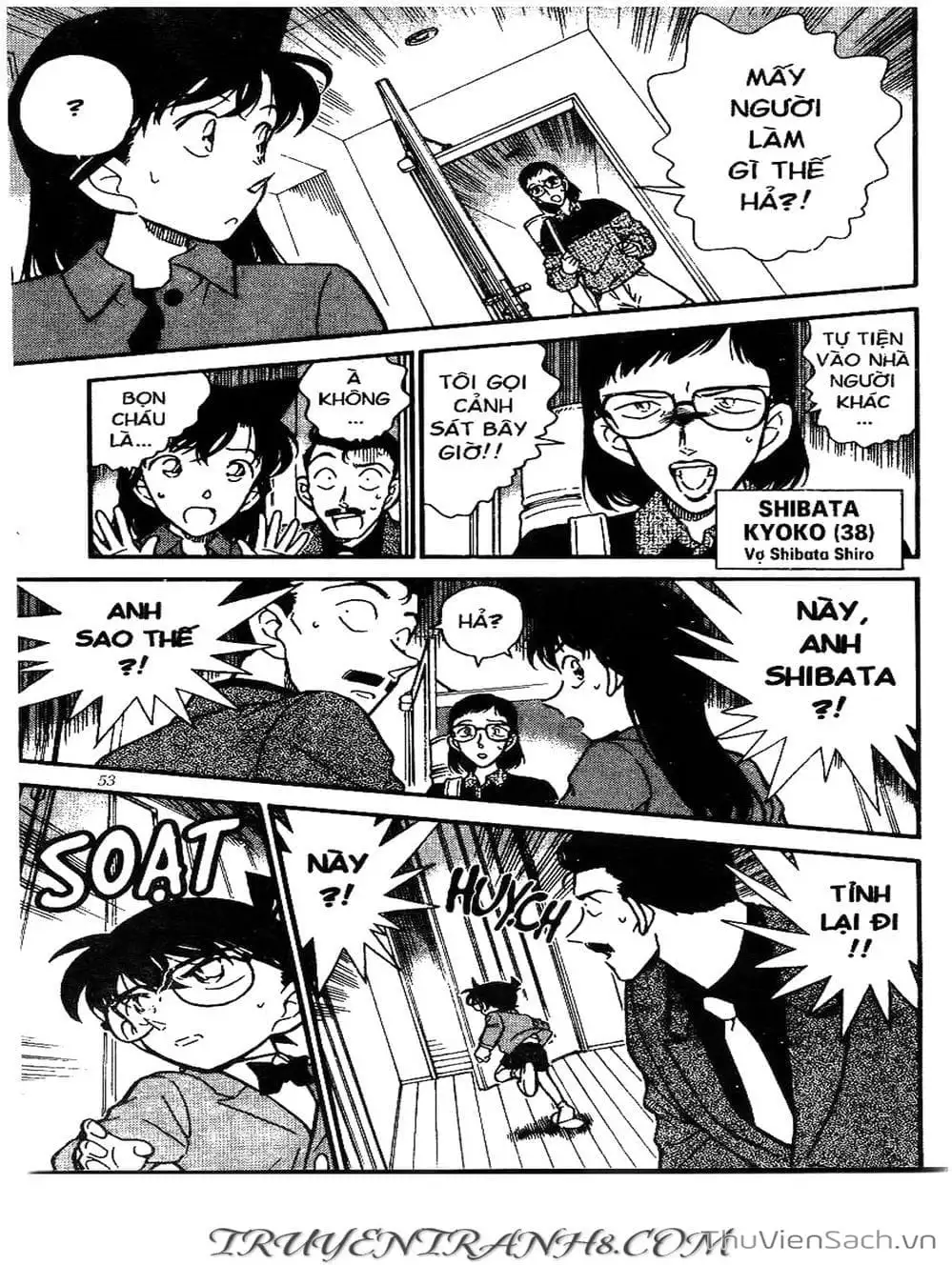 Chapter 321 - Image 14