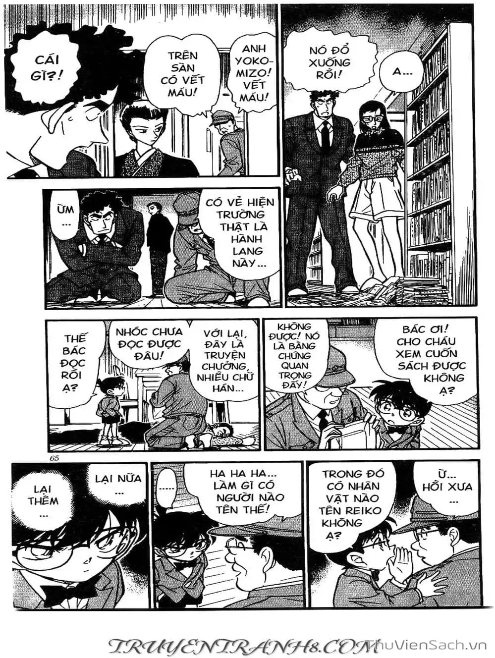 Chapter 322 - Image 12