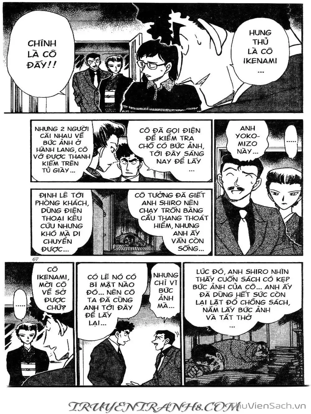 Chapter 322 - Image 14