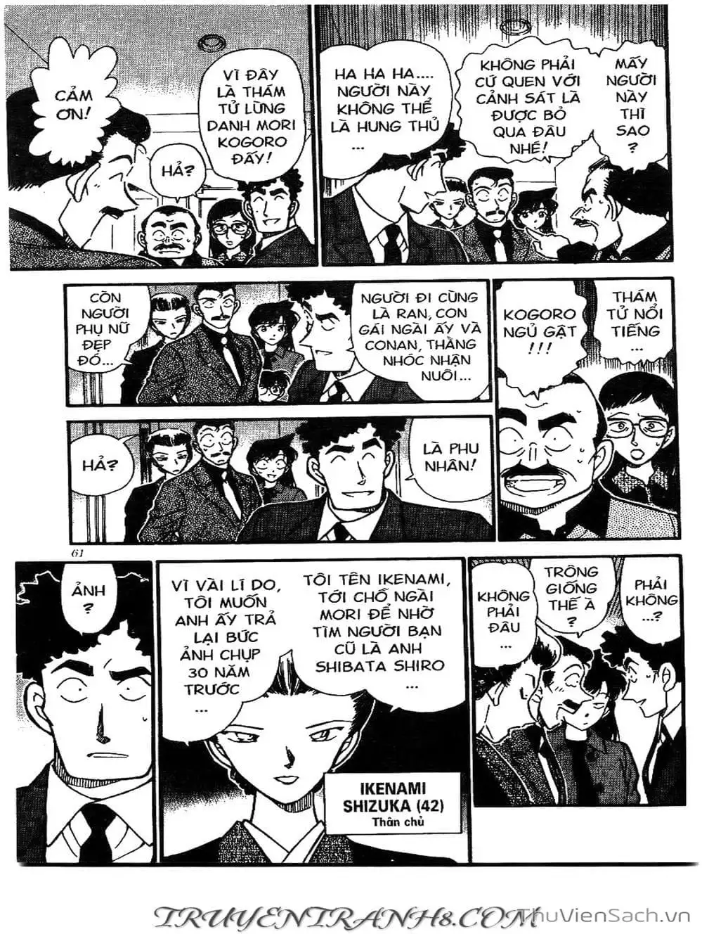 Chapter 322 - Image 8