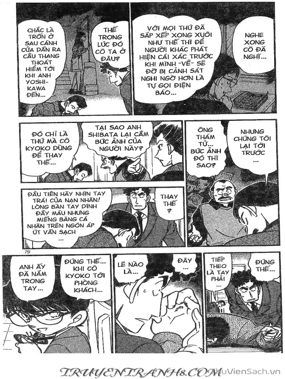 Chapter 323 - Image 12