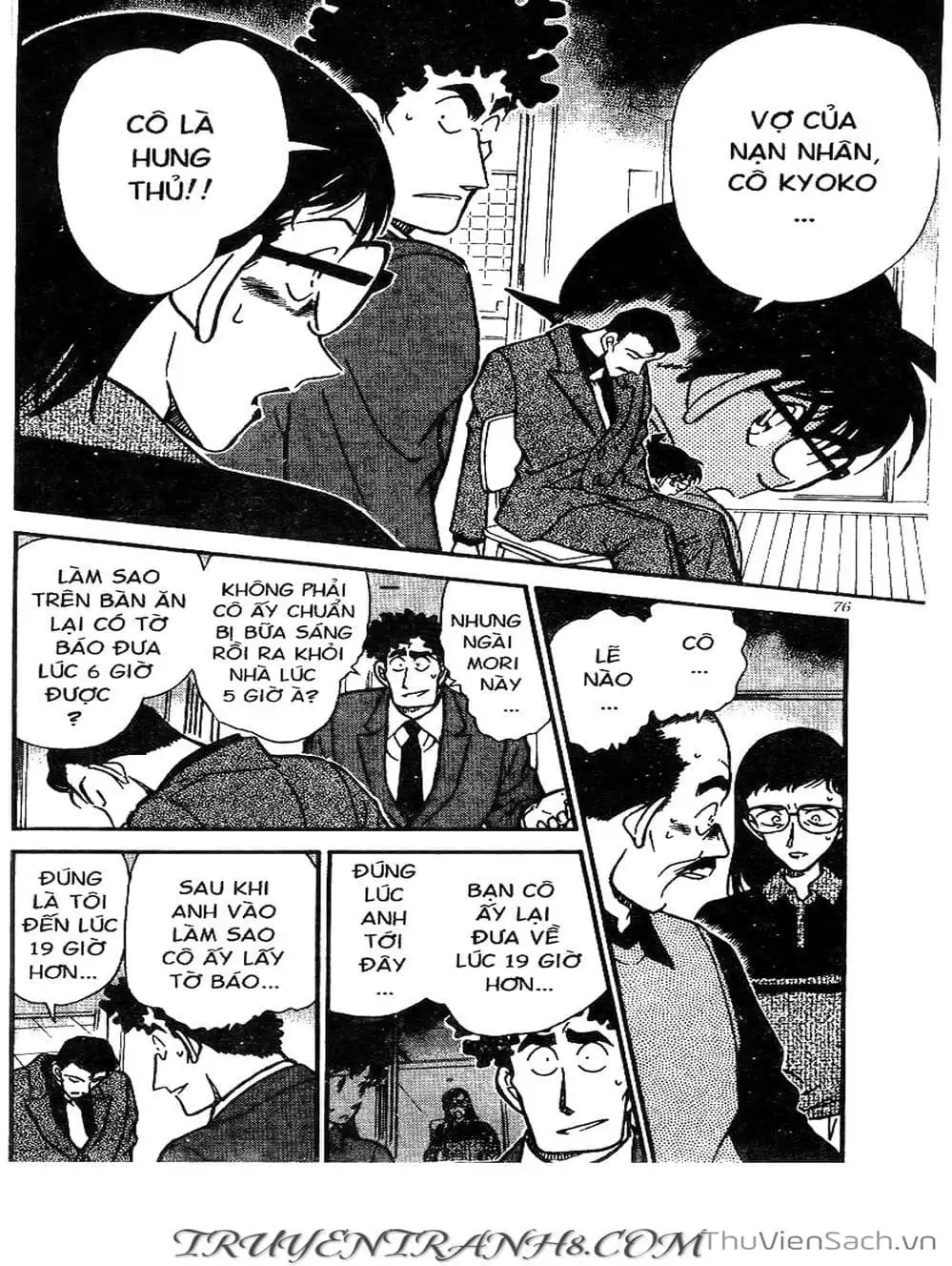 Chapter 323 - Image 9