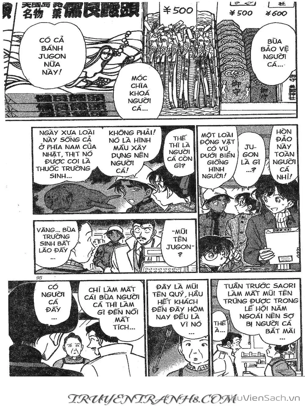 Chapter 324 - Image 14