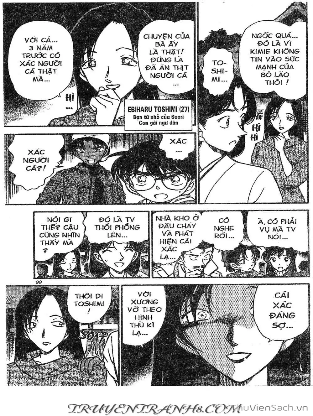 Chapter 325 - Image 2
