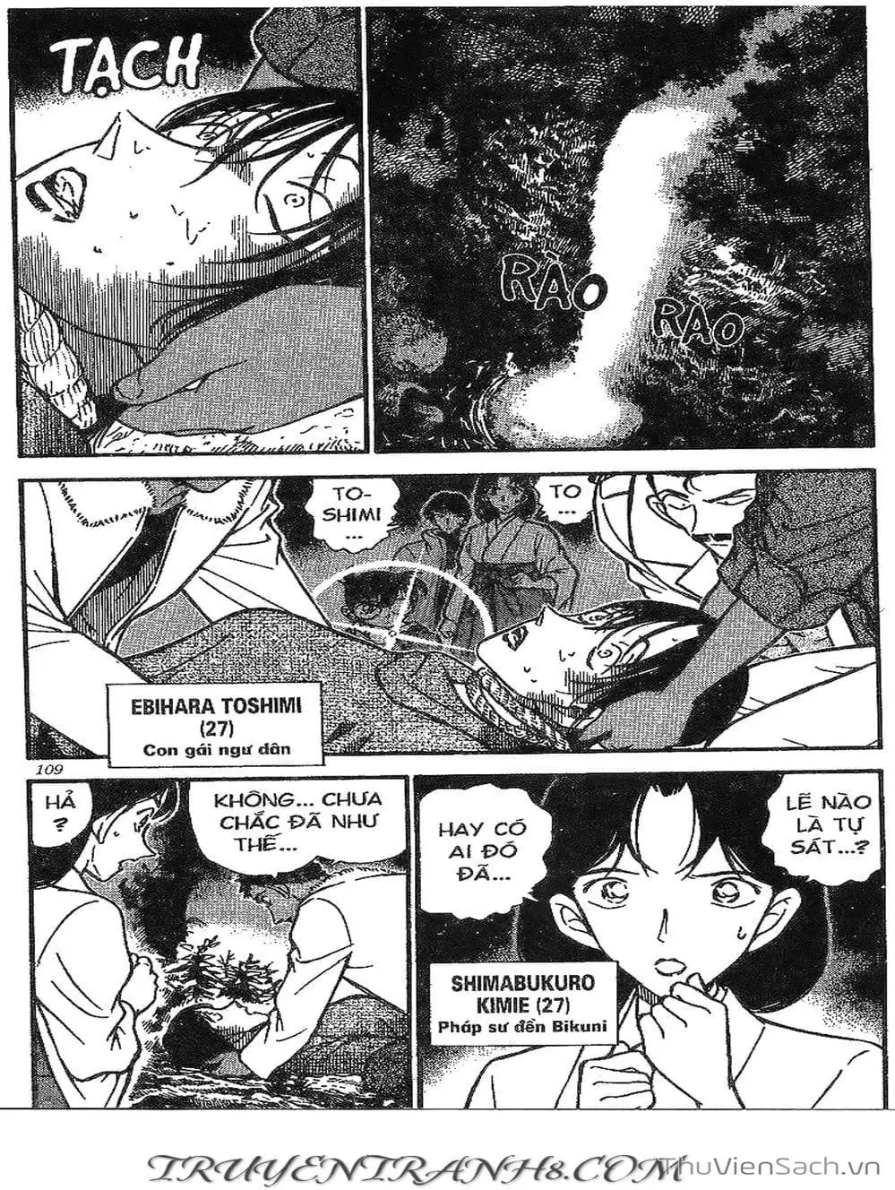 Chapter 325 - Image 14