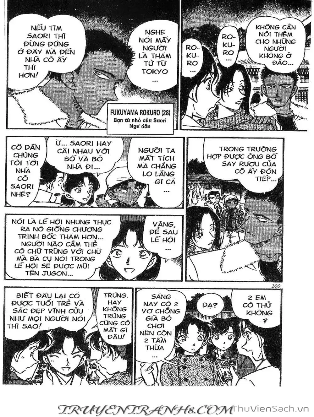 Chapter 325 - Image 3
