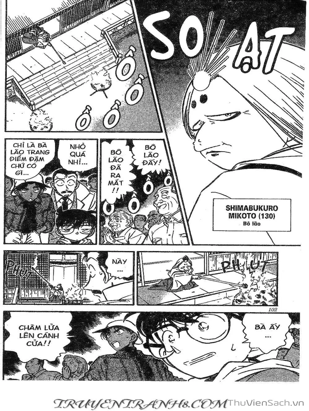 Chapter 325 - Image 5